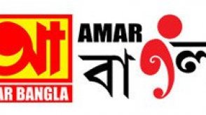 Amar Bangla Live Tv